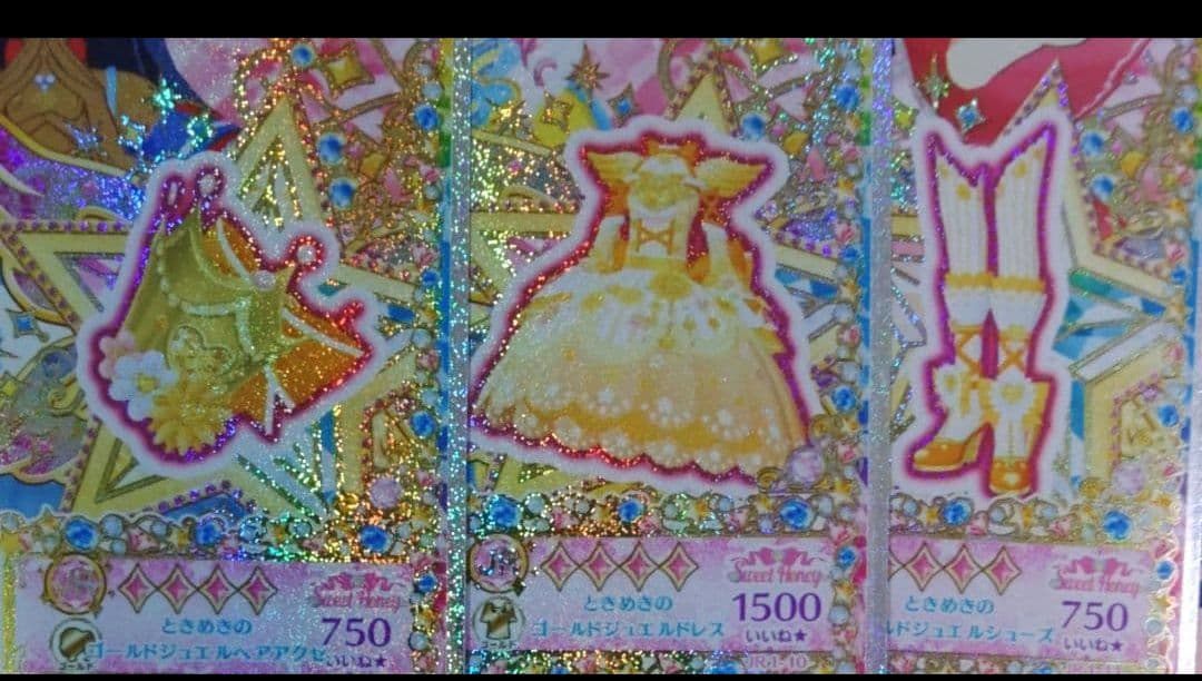 プリパラトランクとプリチケ500枚↑まとめ売り