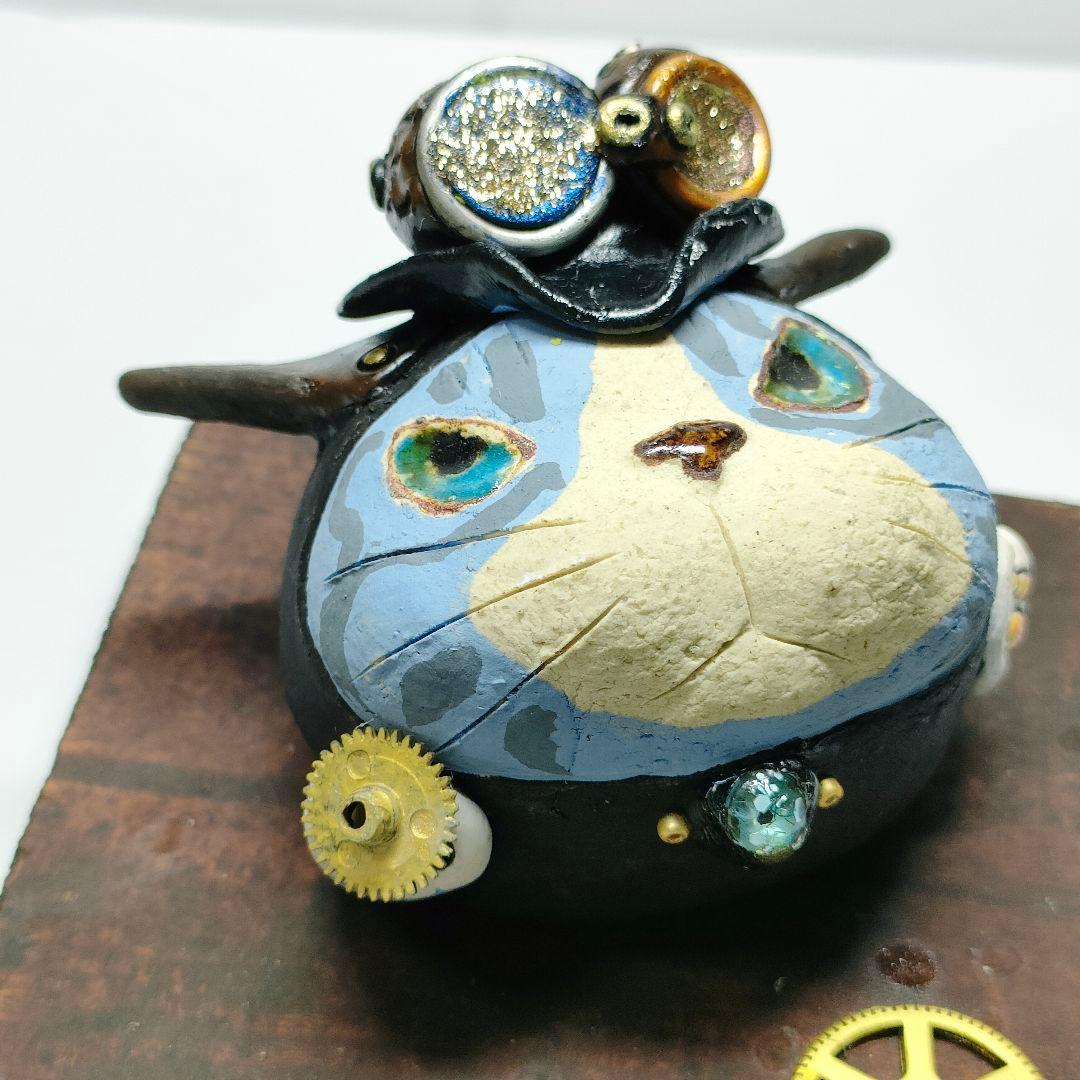 岡村洋子 作品 工房ねこ⑩