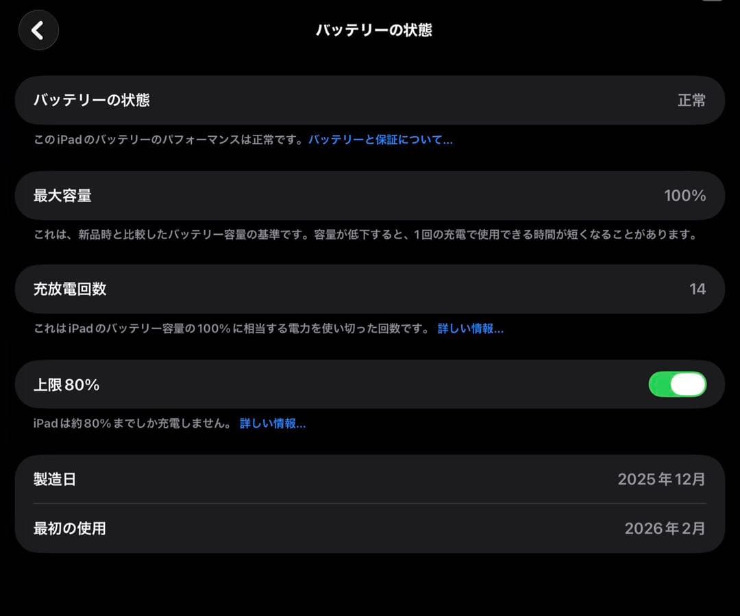 iPad mini7 Wi-Fiモデル Apple pencil proカバー