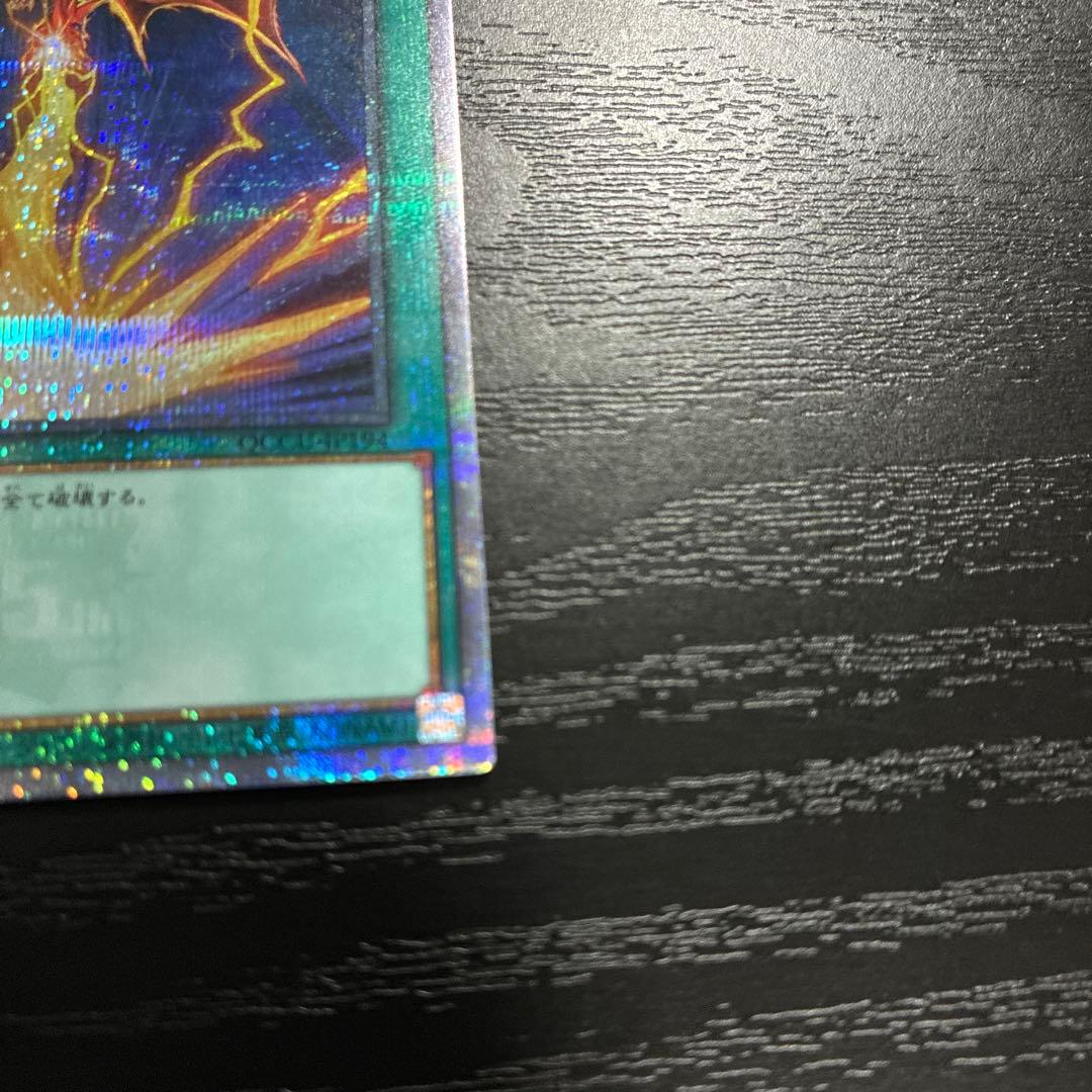 遊戯王　サンダーボルト、ハーピィの羽根箒　25thシークレットレアセット