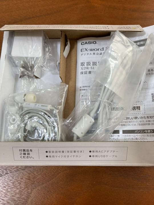 デジタル英会話学習機 EX-word RISE XDR-S1we