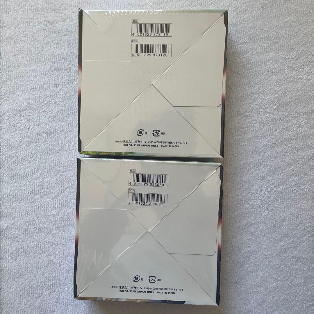 ポケモンカード　未開封ボックス　2ボックス