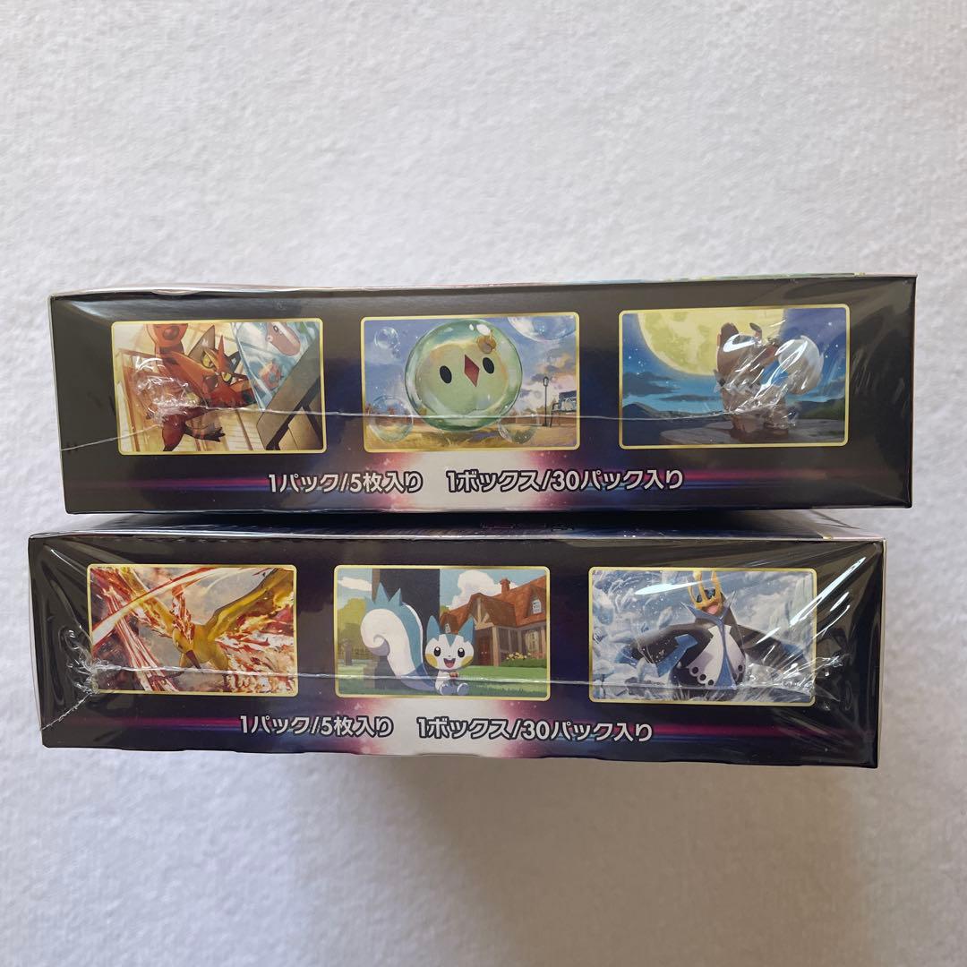 ポケモンカード　未開封ボックス　2ボックス