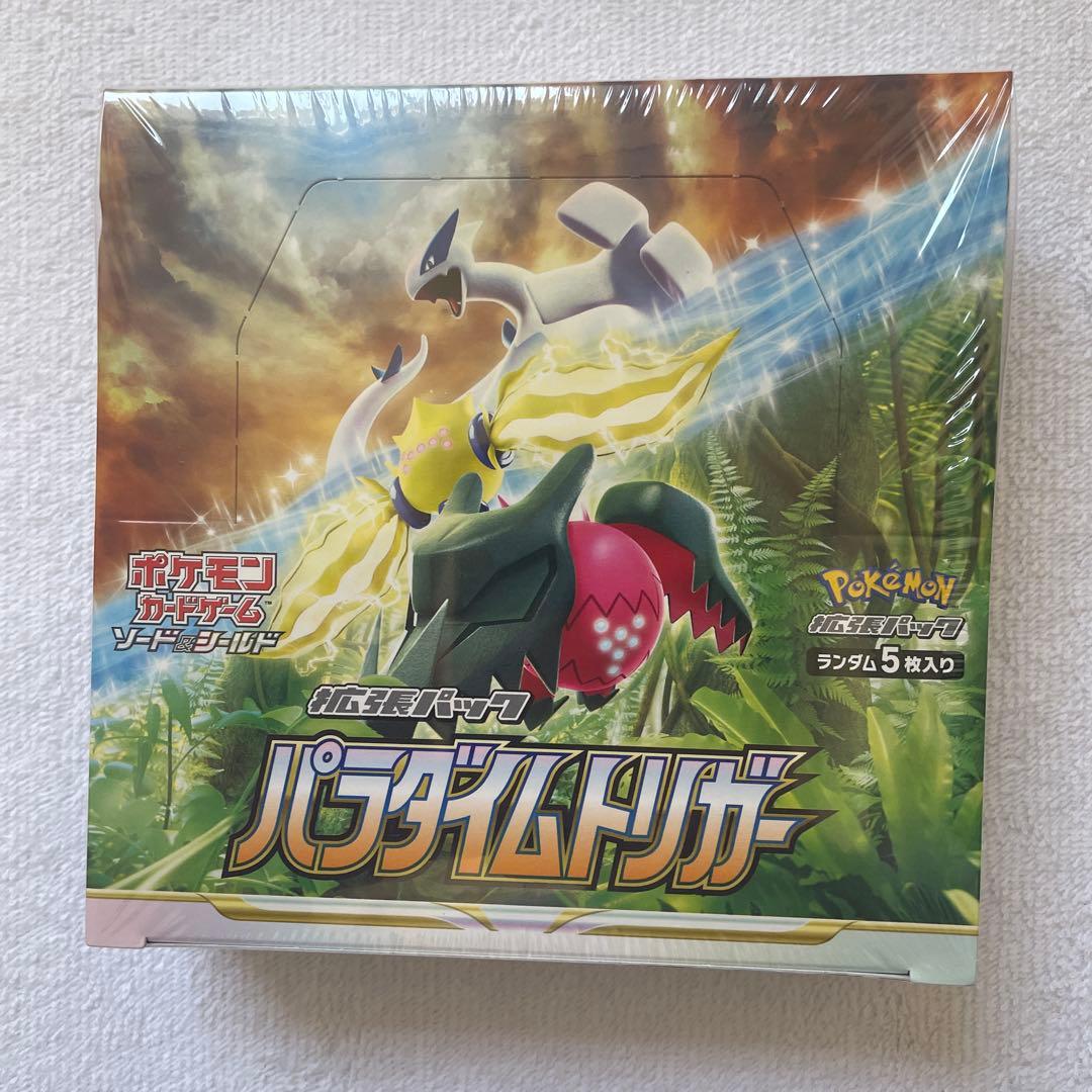 ポケモンカード　未開封ボックス　2ボックス