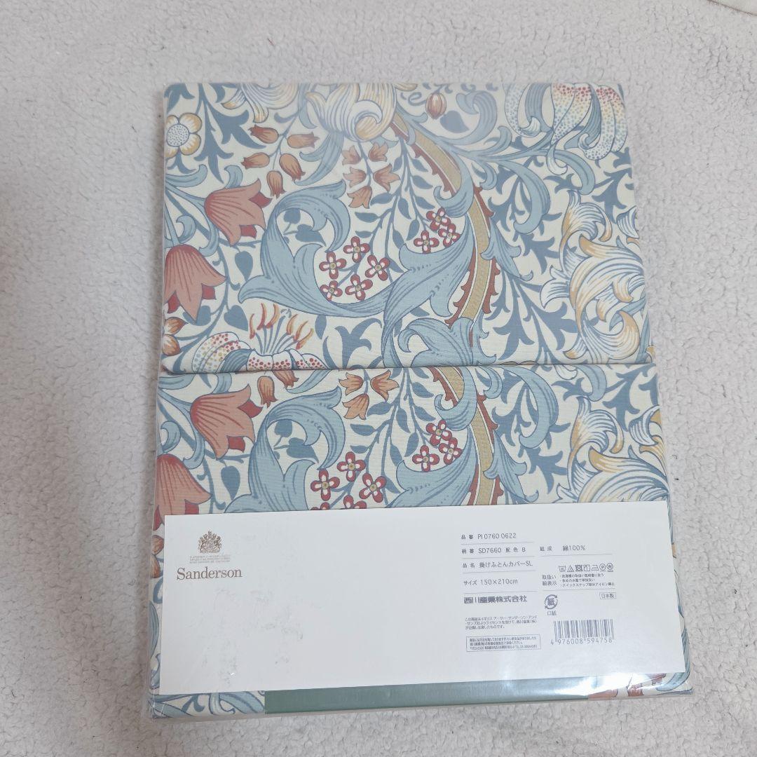 新品　西川　モリスギャラリー　掛け布団カバー　150×210 綿100%