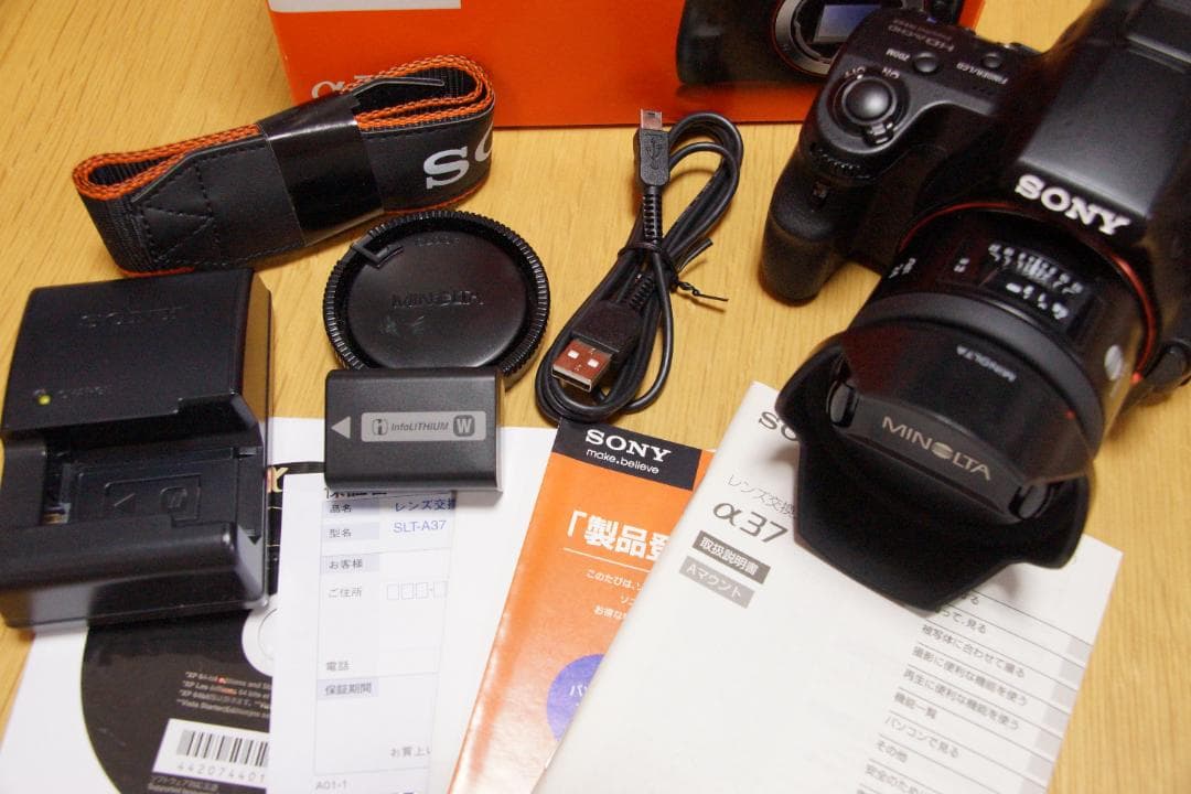 SONY α37 + 24mm/F2.8 New お散歩セット＜Aマウント＞