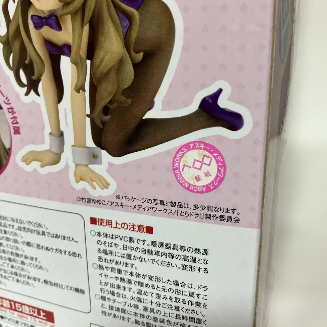 キューズQ とらドラ！　逢坂大河　バニーガールver フィギュア