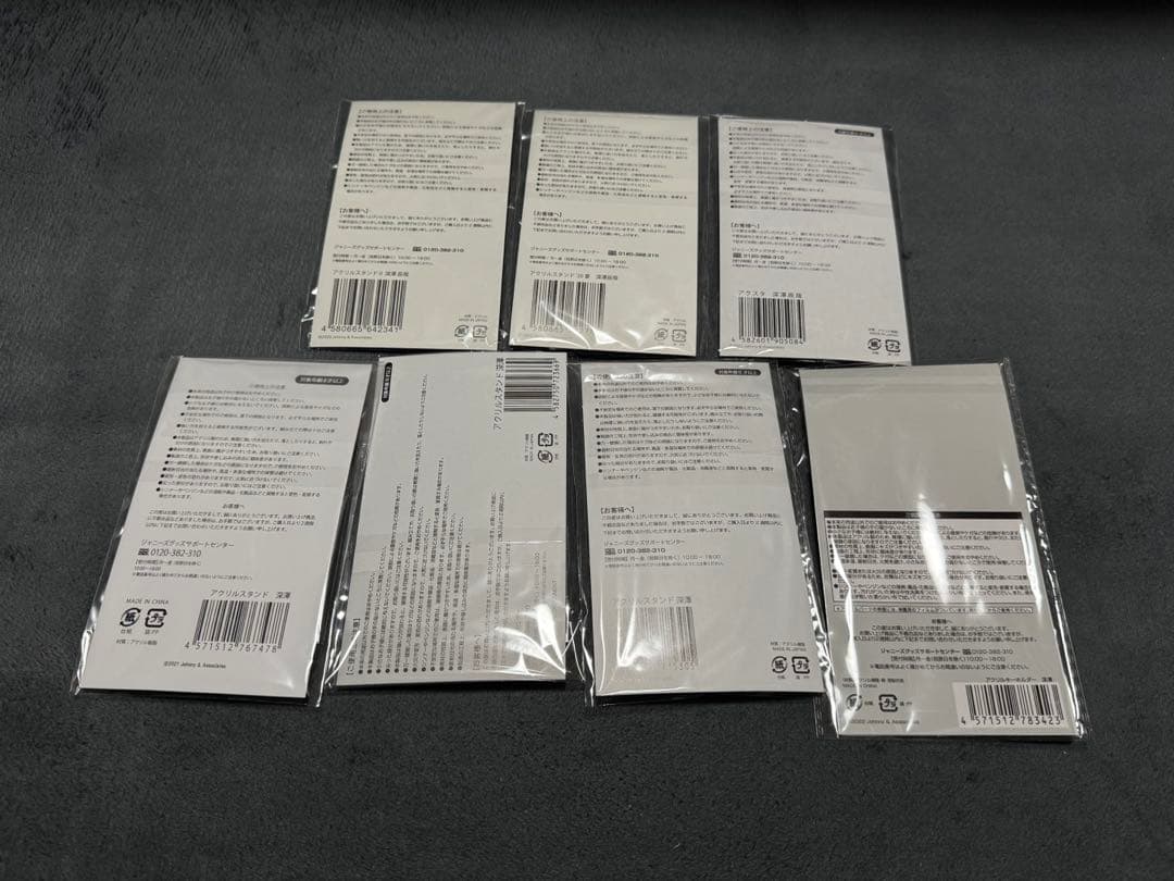 Man 深澤辰哉 アクリルスタンド