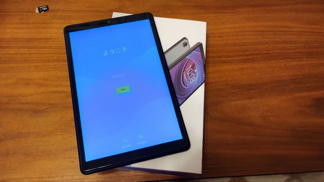 Lenovo Tab M8 中古美品
