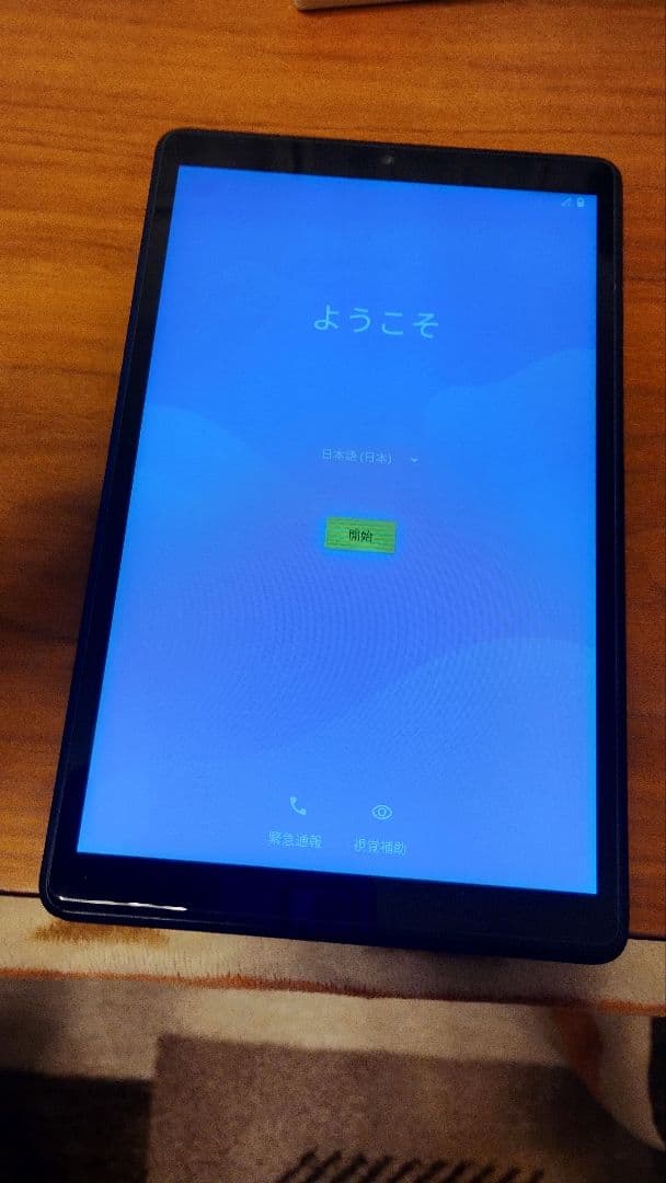 Lenovo Tab M8 中古美品