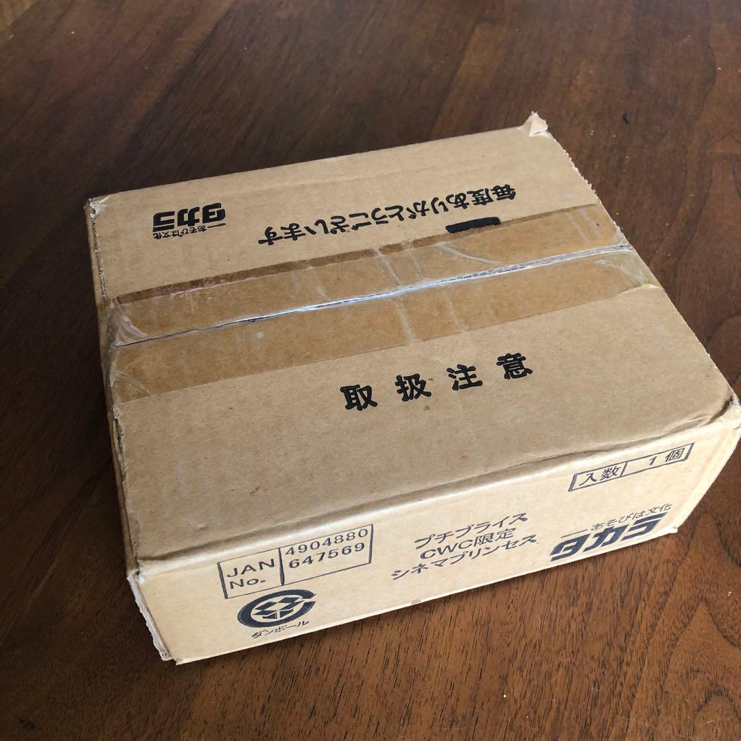 プチブライス　CWC限定　シネマプリンセス　blythe タカラ