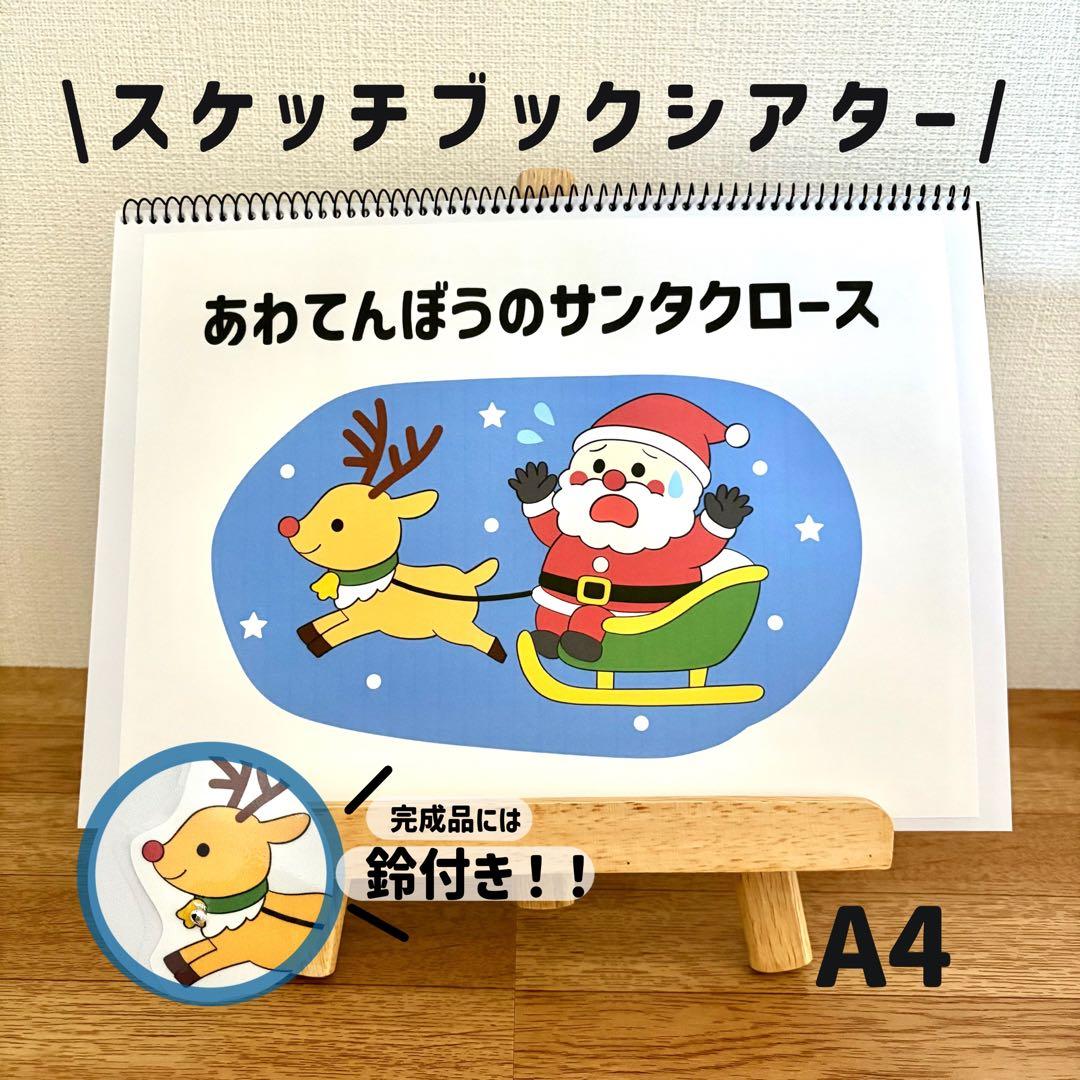 user_e88c9d33　まとめ買いページ