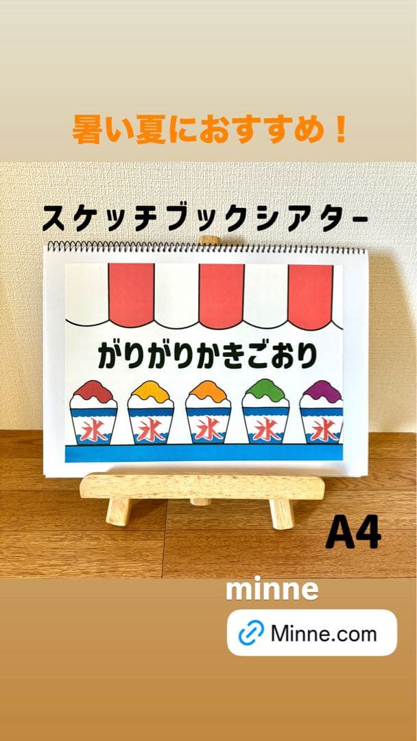 user_e88c9d33　まとめ買いページ