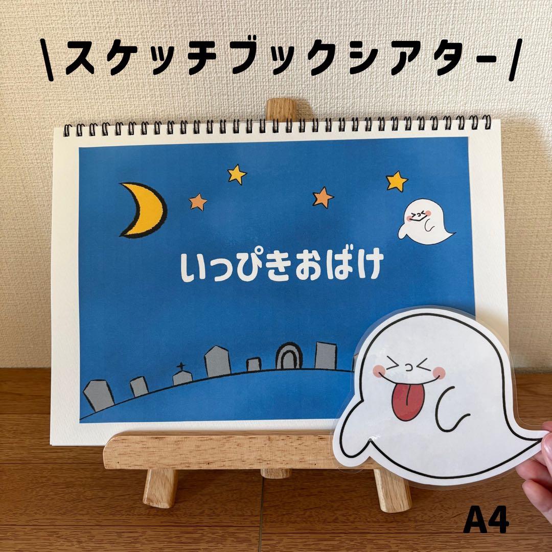 user_e88c9d33　まとめ買いページ
