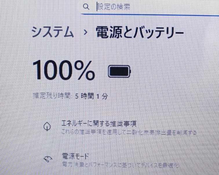 Core i7✨SSD512GB✨メモリ16G ノートパソコン オフィス付き