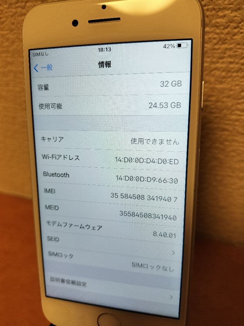 Apple iPhone 7 32GB バッテリー93%　simフリー