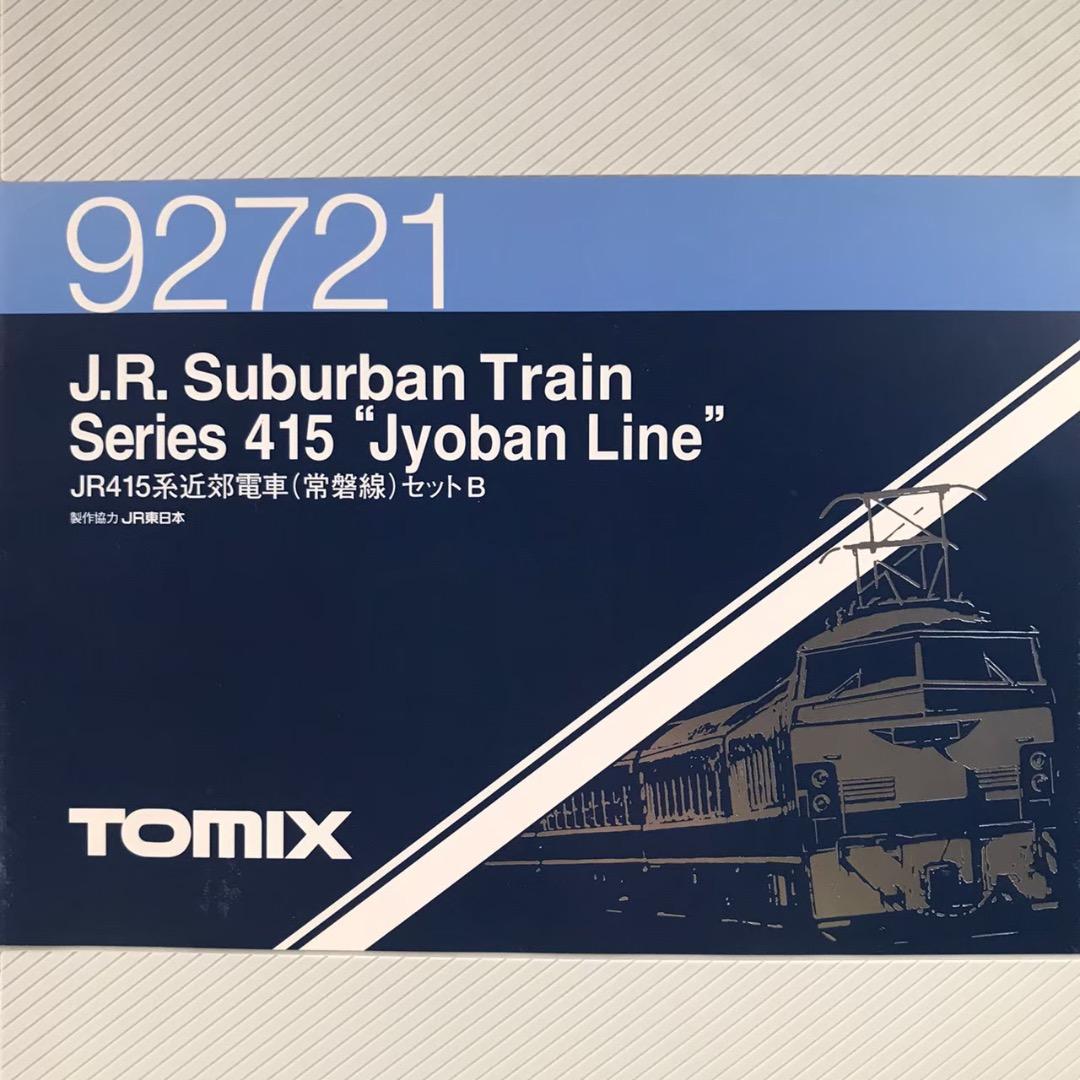 【92721】415系 近郊電車「常磐線」基本４両セット(B)