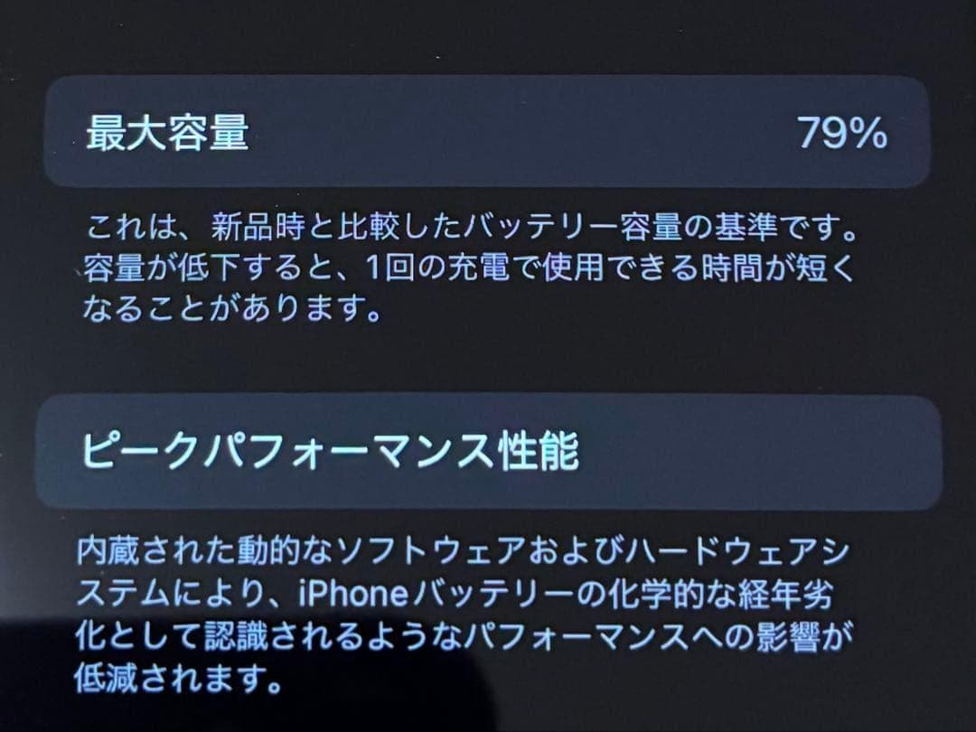 Apple iPhone SE2 ブラック 64GB SIMフリー 箱付