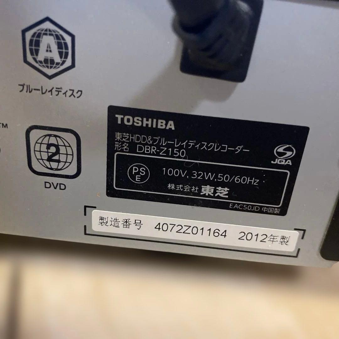 TOSHIBA REGZA ブルーレイレコーダー HDD 1TB 2チューナー