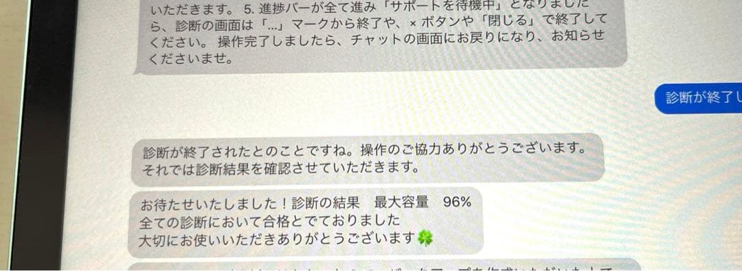 iPad Air（第4世代） 256GB グリーン、Apple pencil