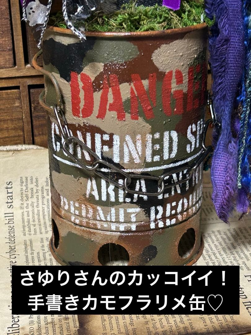 コラボ！手書きカモフラリメ缶ダメージデニムビッグサボちゃんNo.542