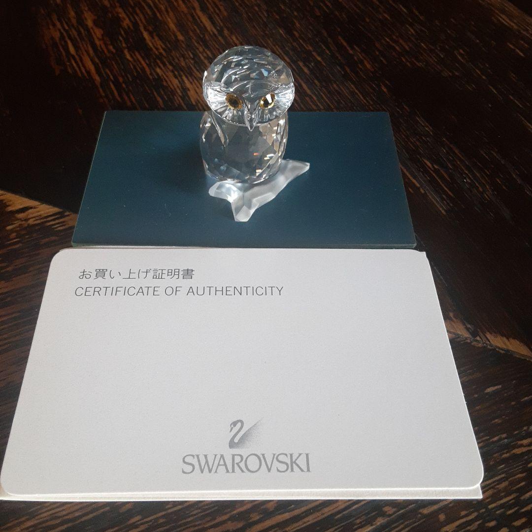 Swarovski クリスタルフクロウ 置物