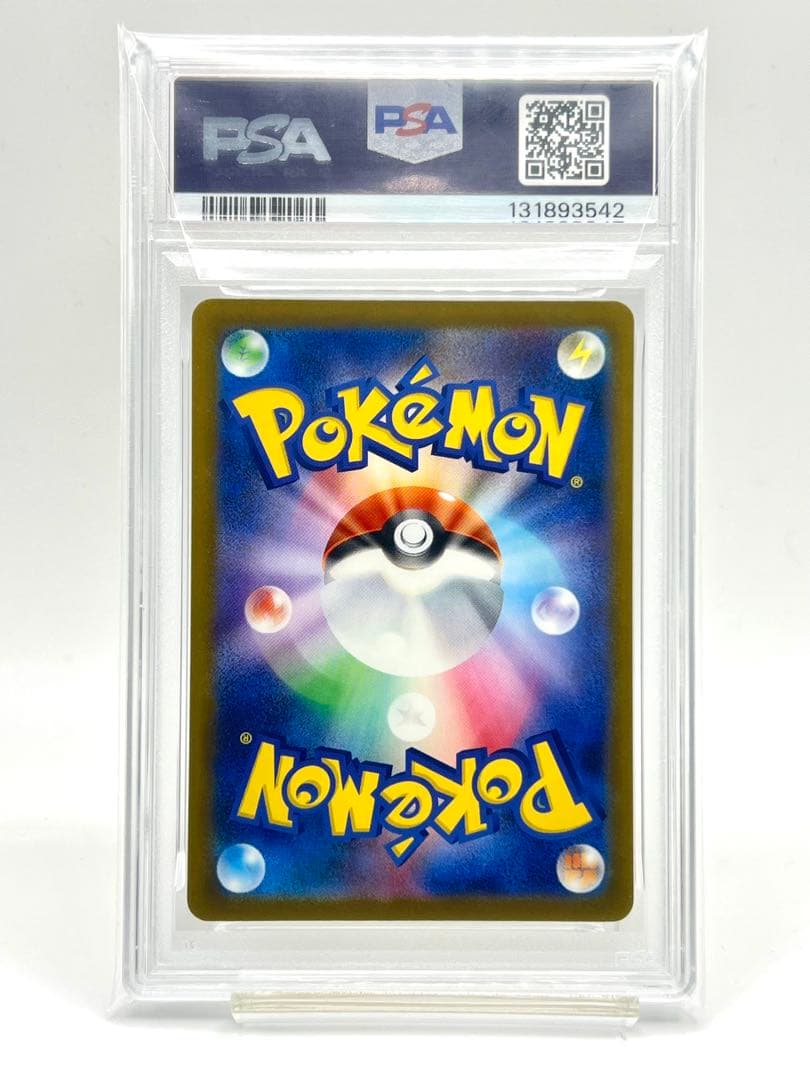 【PSA10】ピカチュウ イラストレーションコンテスト