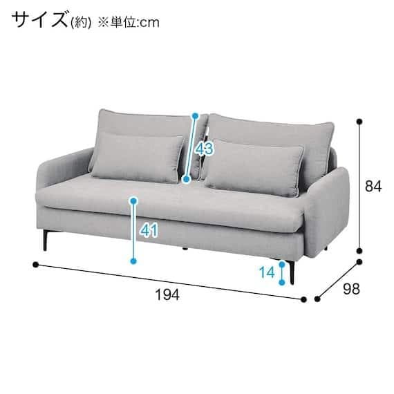 ニトリ 3人掛けソファ ヘッドレスト2本付き 肘あり ハーフスツール Nシールド
