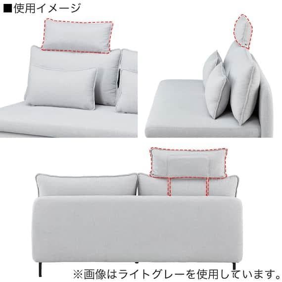ニトリ 3人掛けソファ ヘッドレスト2本付き 肘あり ハーフスツール Nシールド