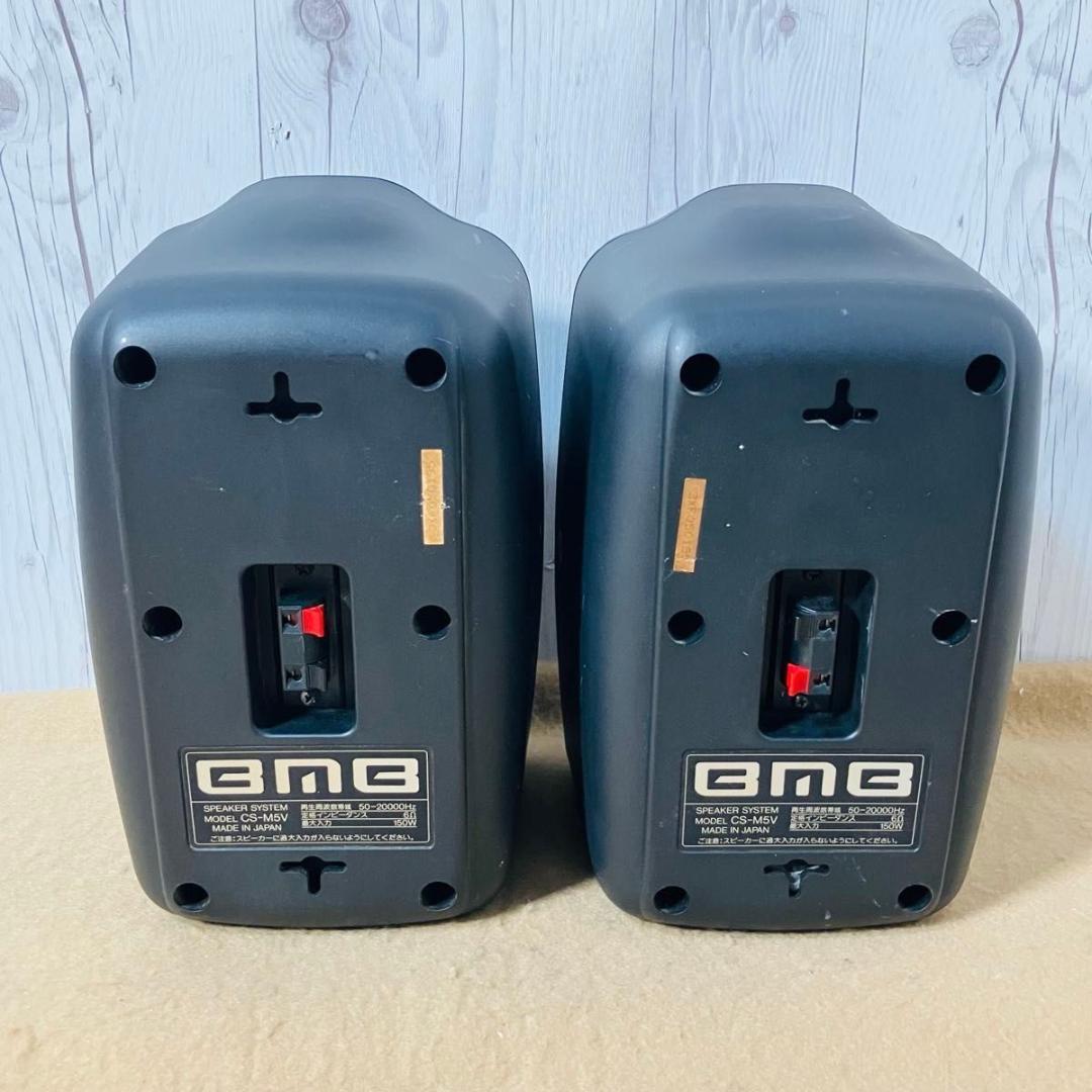 BMB ペアスピーカー CS-M5V ブラック Speaker System