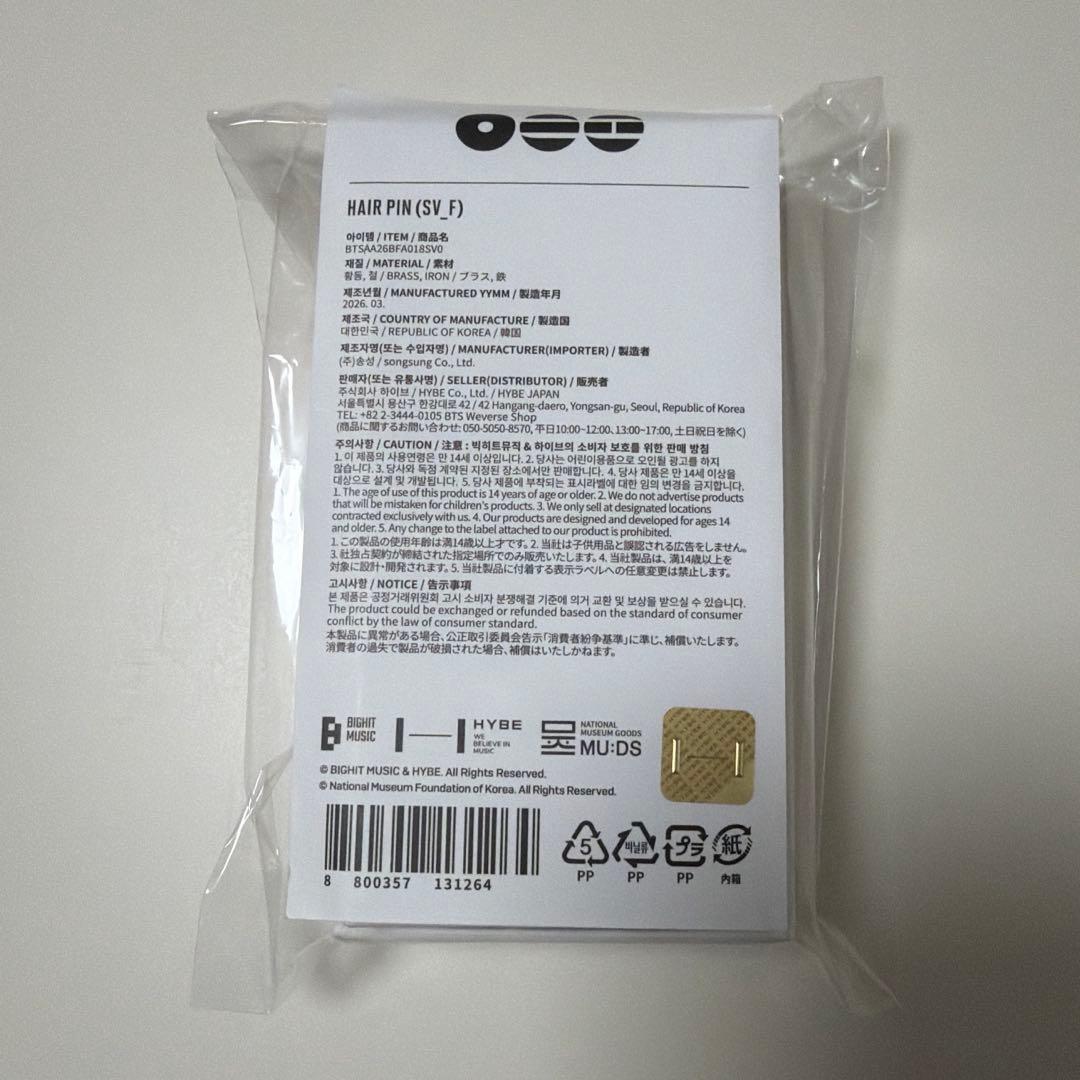 BTS ARIRANG ポップアップ POPUP ヘアピン 新品未開封