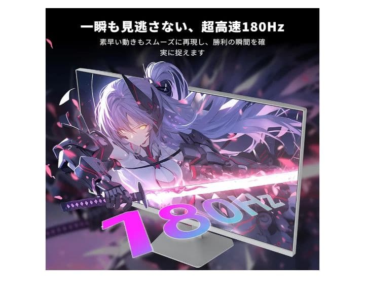 ゲーミングモニター ab