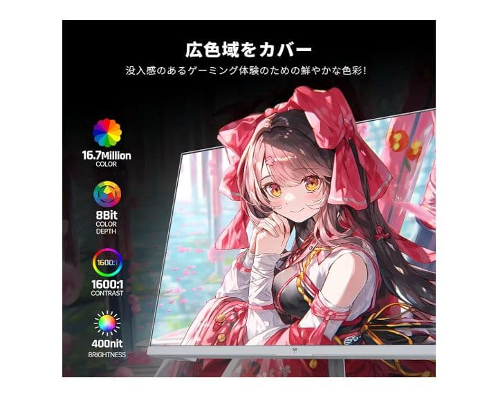 ゲーミングモニター ab