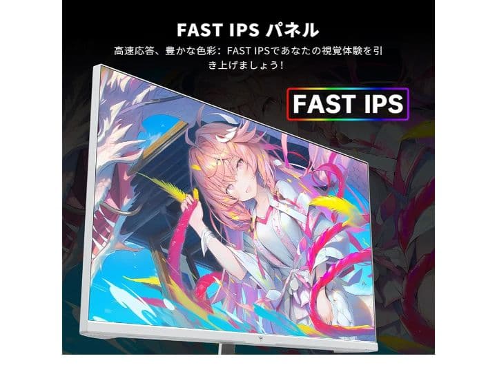 ゲーミングモニター ab