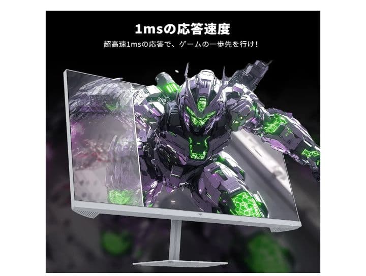 ゲーミングモニター ab
