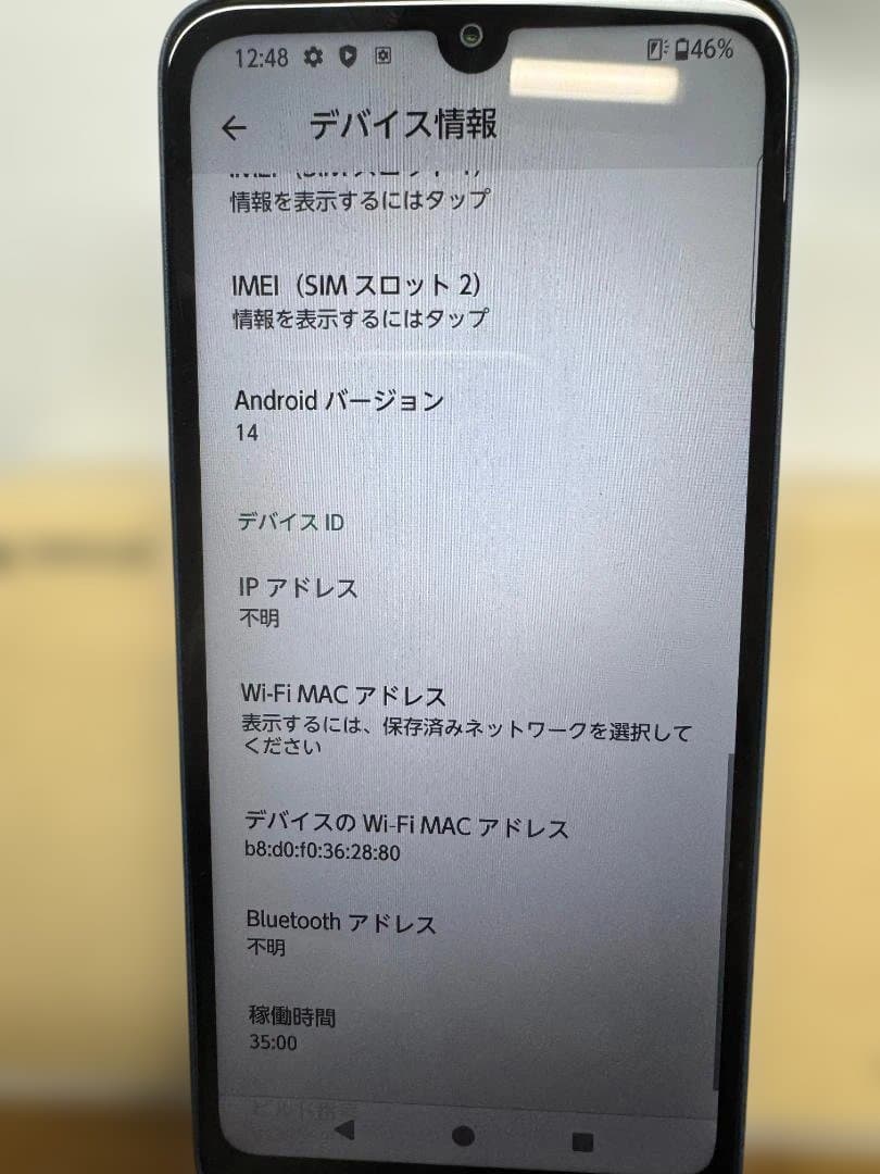 SIMフリー arrows We2 ネイビーグリーン A402FC