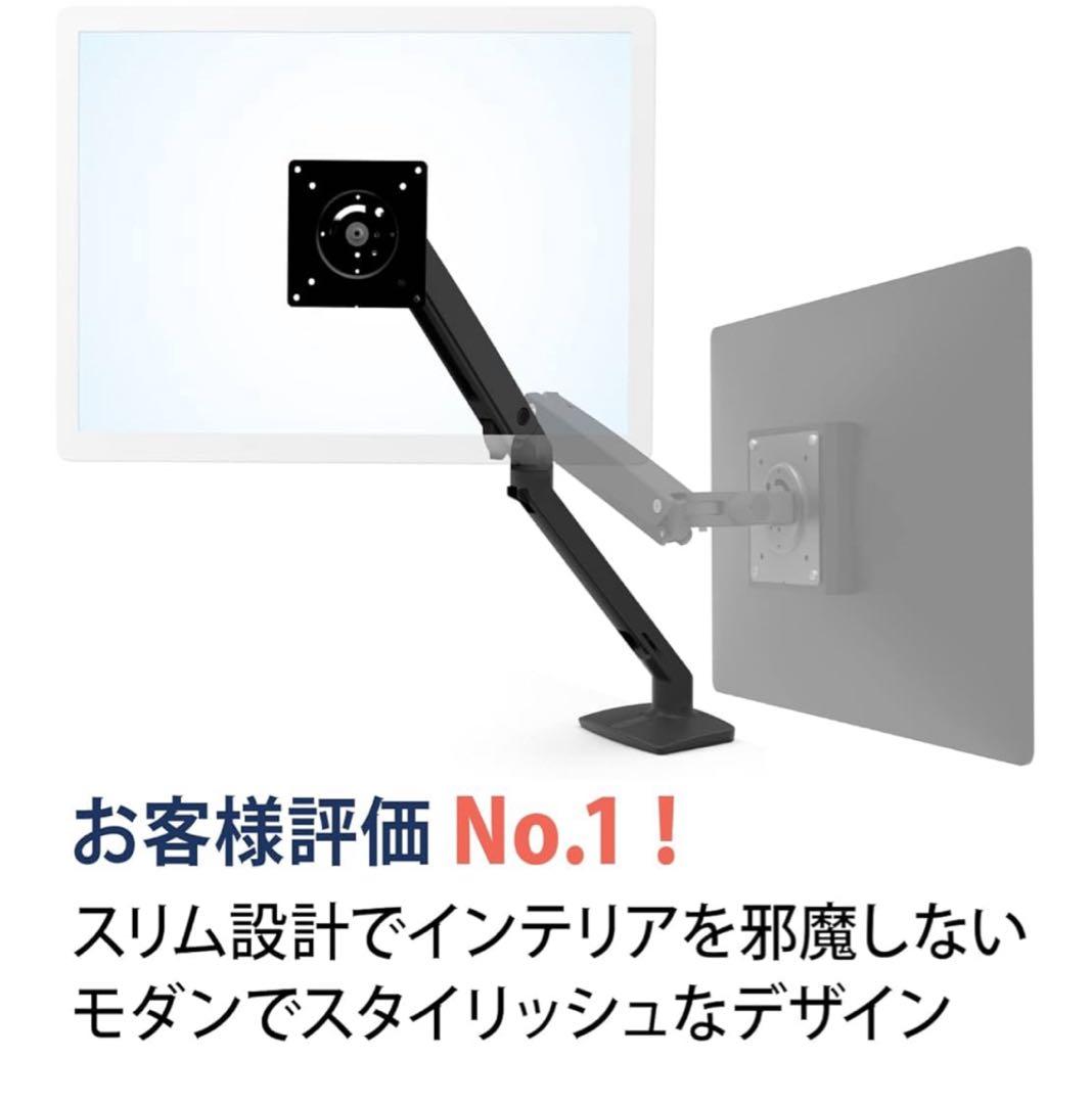 【訳あり】ergotronエルゴトロンMXV デスクモニターアームマットブラック