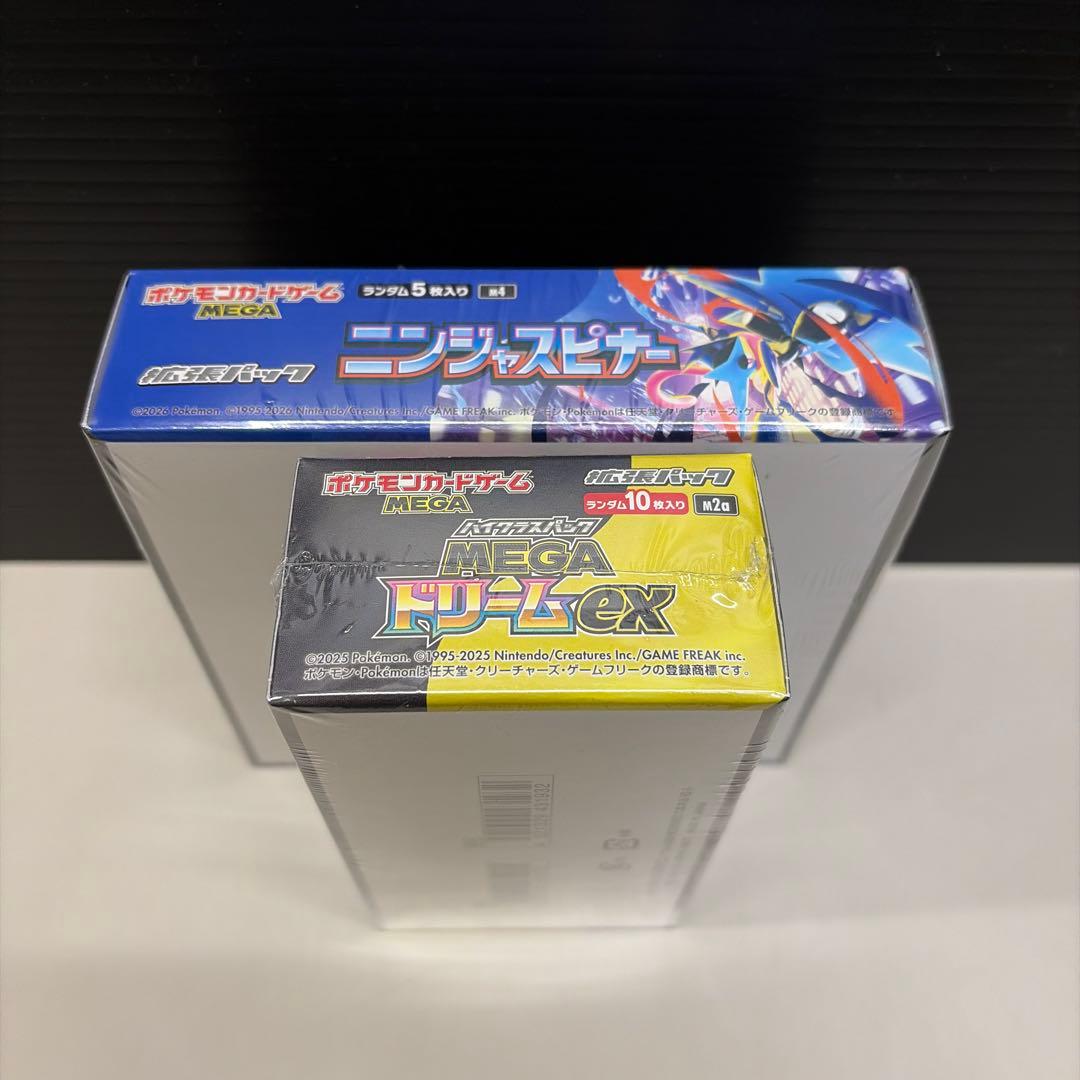 ポケモンカードニンジャスピナー　MEGAドリーム【シュリンク付】