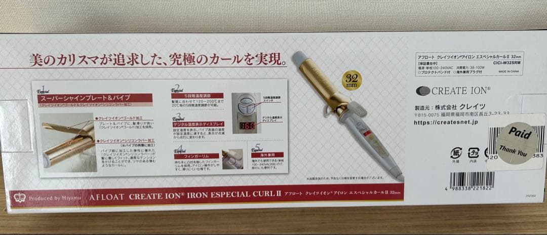 【新品】クレイツイオンアイロン32mm