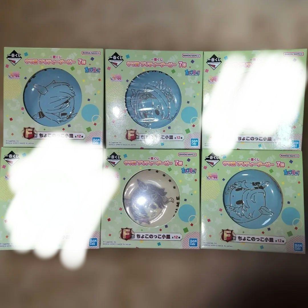 ウマ娘　一番くじ等グッズ雑多まとめセット