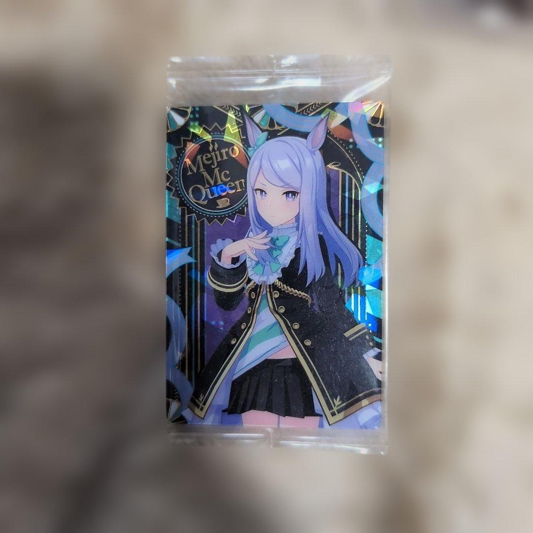 ウマ娘　一番くじ等グッズ雑多まとめセット
