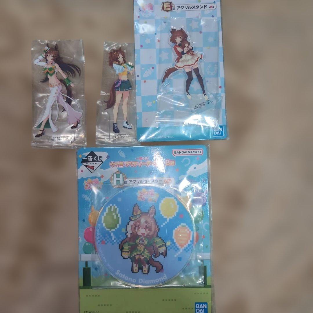 ウマ娘　一番くじ等グッズ雑多まとめセット
