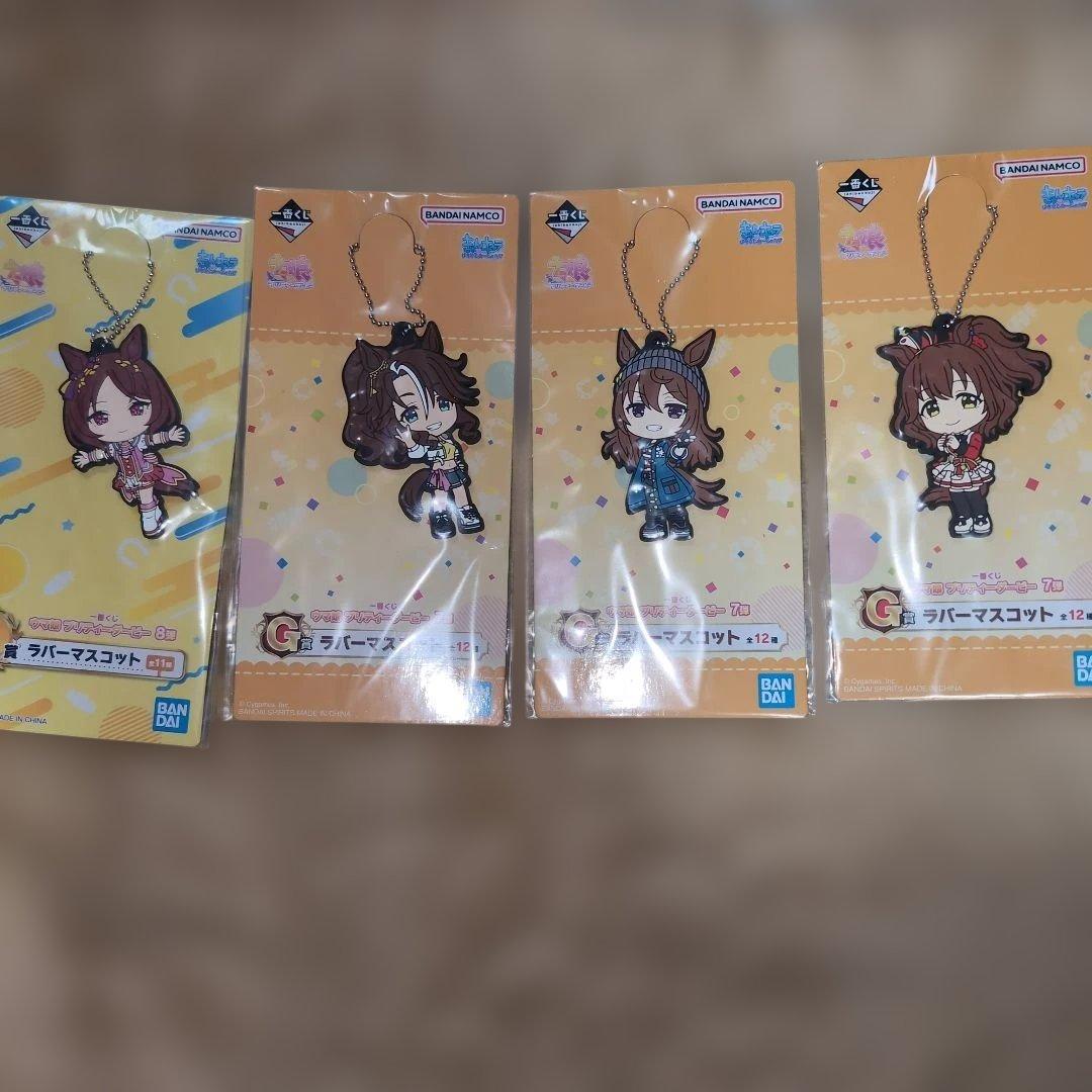 ウマ娘　一番くじ等グッズ雑多まとめセット