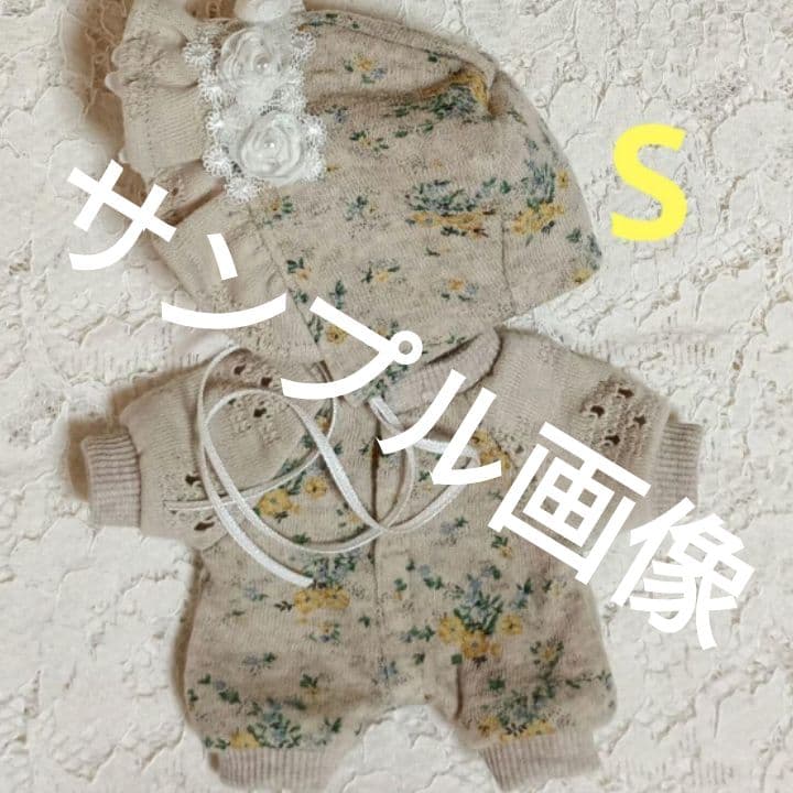 もんじろう モンチッチSお洋服☆ボンネットタイプ