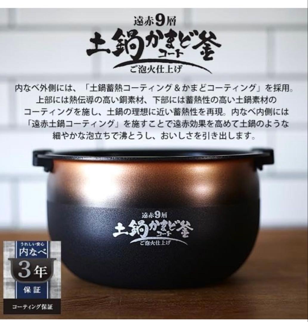TIGER JP-A 炊飯器　圧力IH 5.5合 多機能