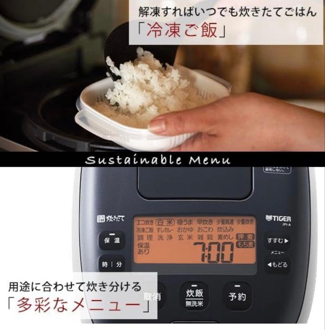 TIGER JP-A 炊飯器　圧力IH 5.5合 多機能