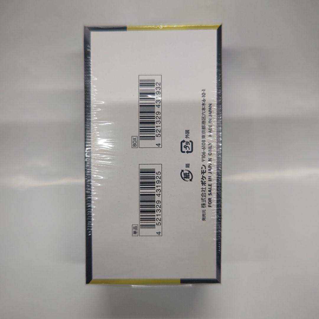 ポケモンカードゲーム MEGAドリームexシュリンク付きBOX10パック入り