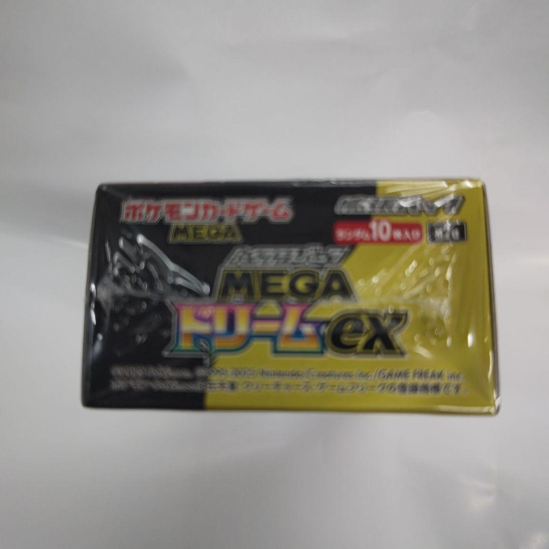 ポケモンカードゲーム MEGAドリームexシュリンク付きBOX10パック入り