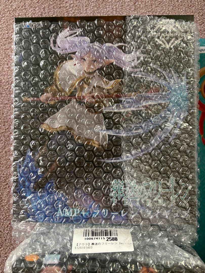 葬送のフリーレン フリーレン アウラ　AMP フリーレンの杖　フィギュア