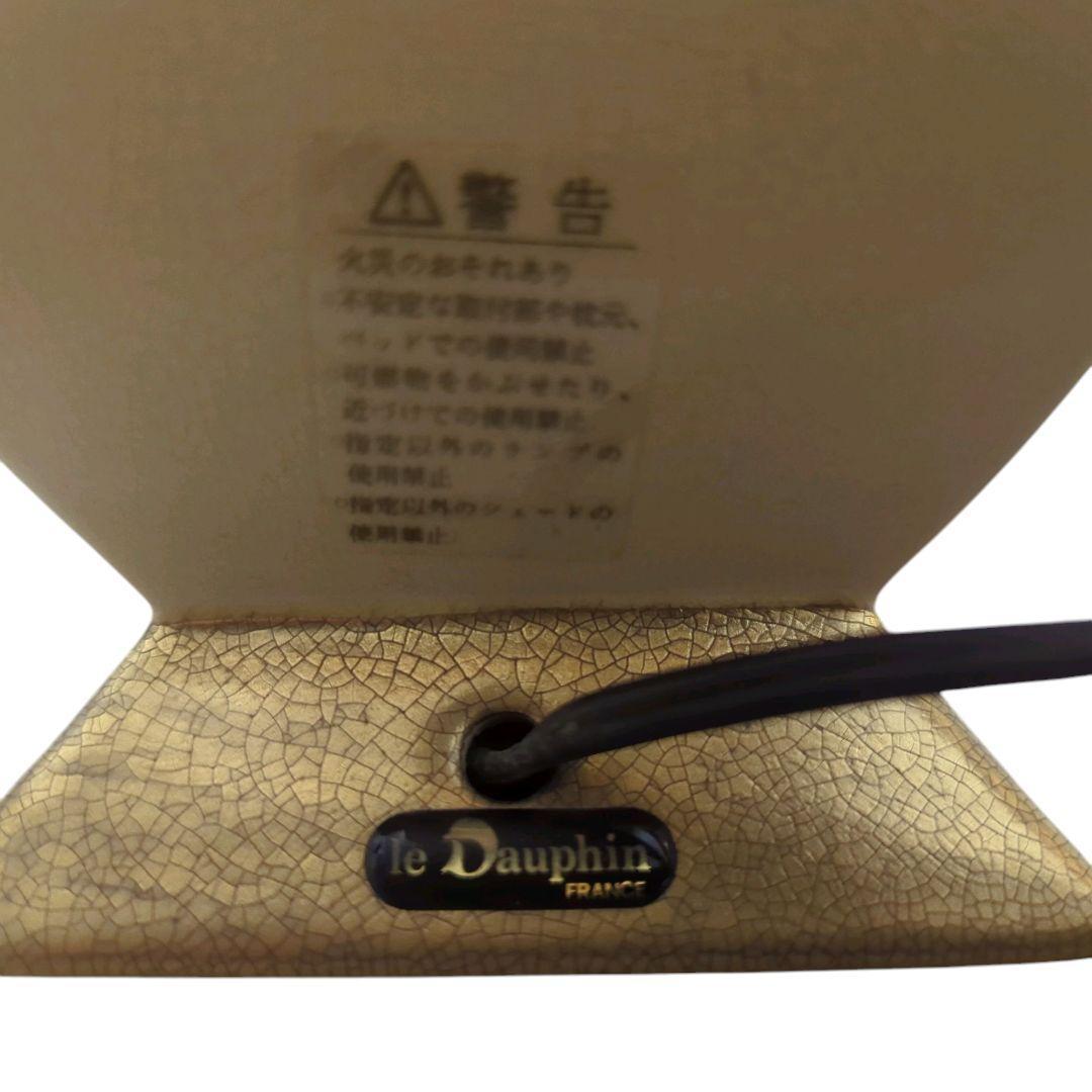 【希少品】ルドファン スタイルフランス テーブルランプ ライト ヴィンテージ